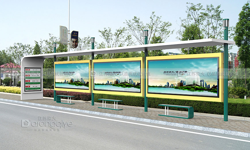 城市候車(chē)亭