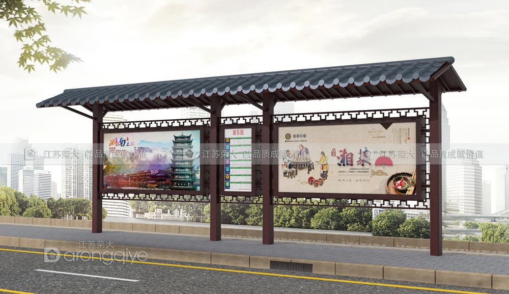 仿古公交站臺(tái)圖片