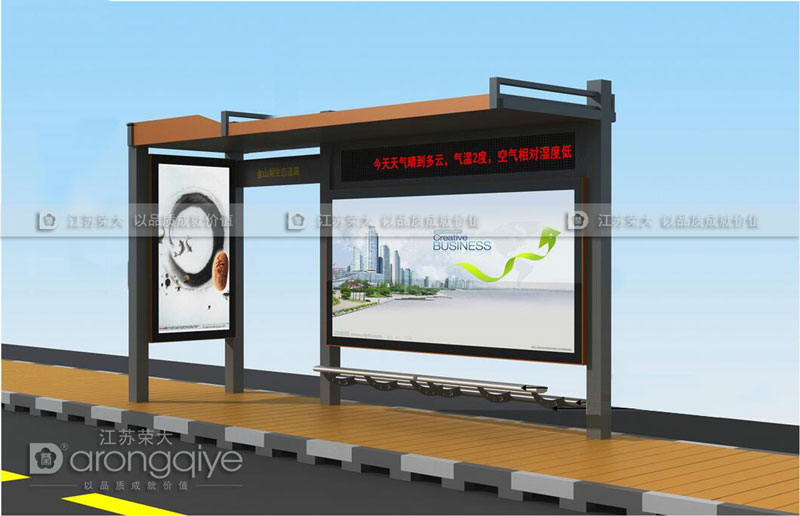 農村公交候車亭