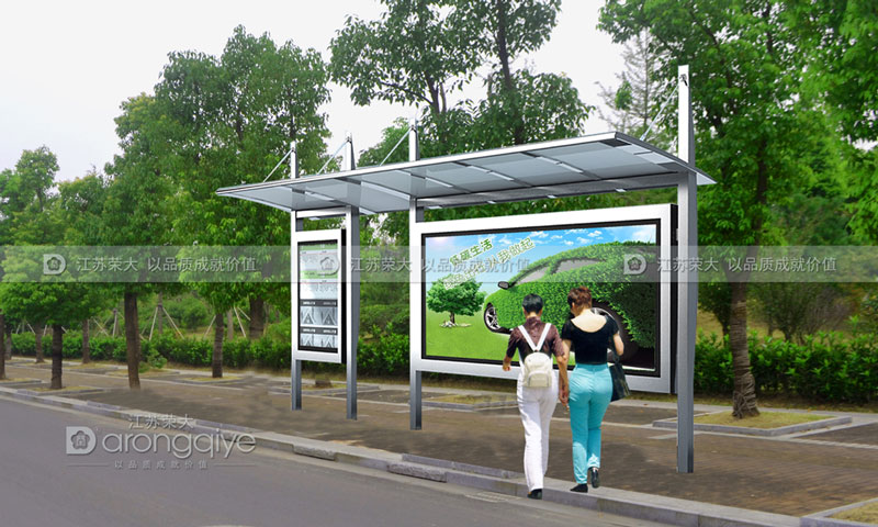 簡(jiǎn)易候車(chē)亭