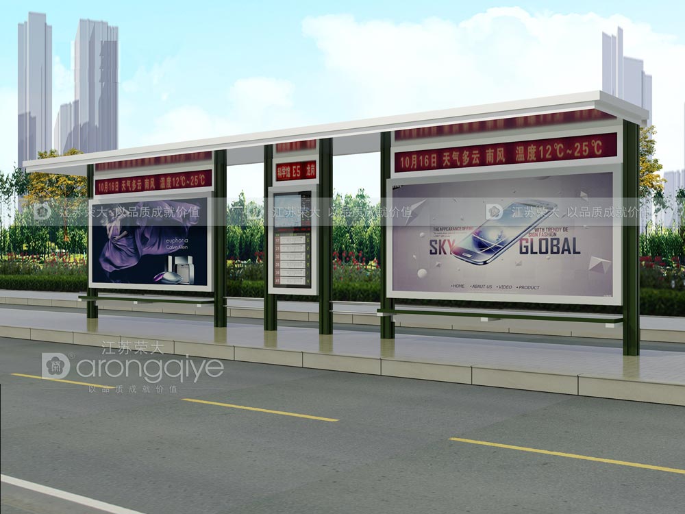 公交車(chē)候車(chē)亭