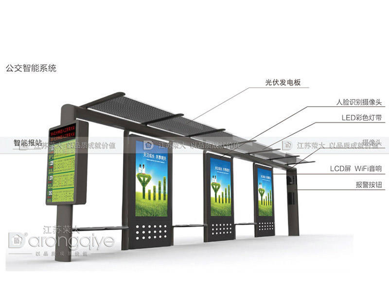 太陽(yáng)能候車(chē)亭,智能候車(chē)亭廠(chǎng)家 太陽(yáng)能候車(chē)亭,智能候車(chē)亭廠(chǎng)家