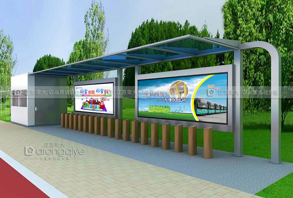 公共自行車(chē)棚