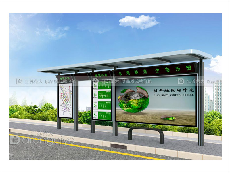 公交候車(chē)亭 公交候車(chē)亭
