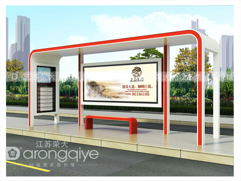 公交候車(chē)亭