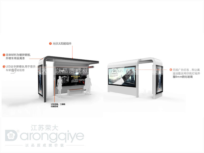公交候車(chē)亭 公交候車(chē)亭