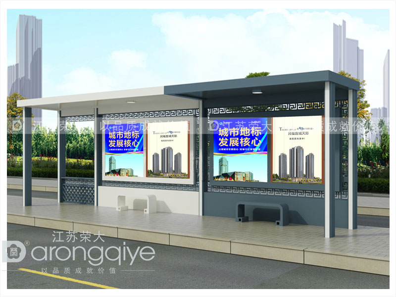 仿古候車(chē)亭 仿古候車(chē)亭