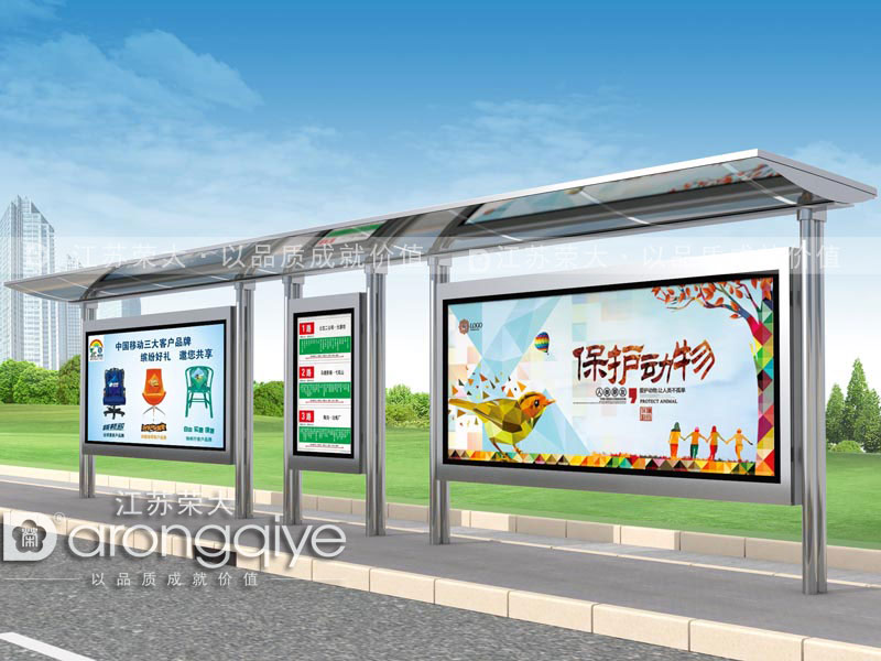 候車亭設計 候車亭設計