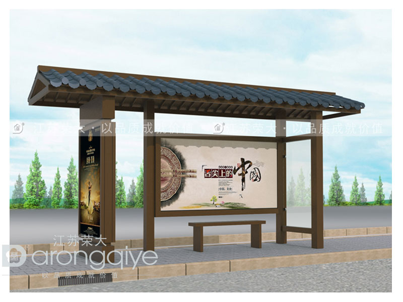 l仿古候車亭,城市建設(shè)的小心機配圖一