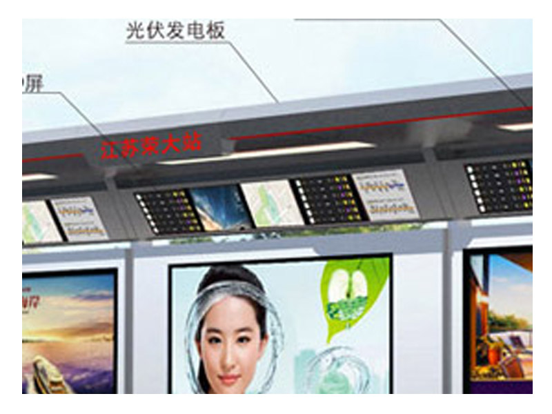 智能候車(chē)亭參數(shù)解讀配圖三