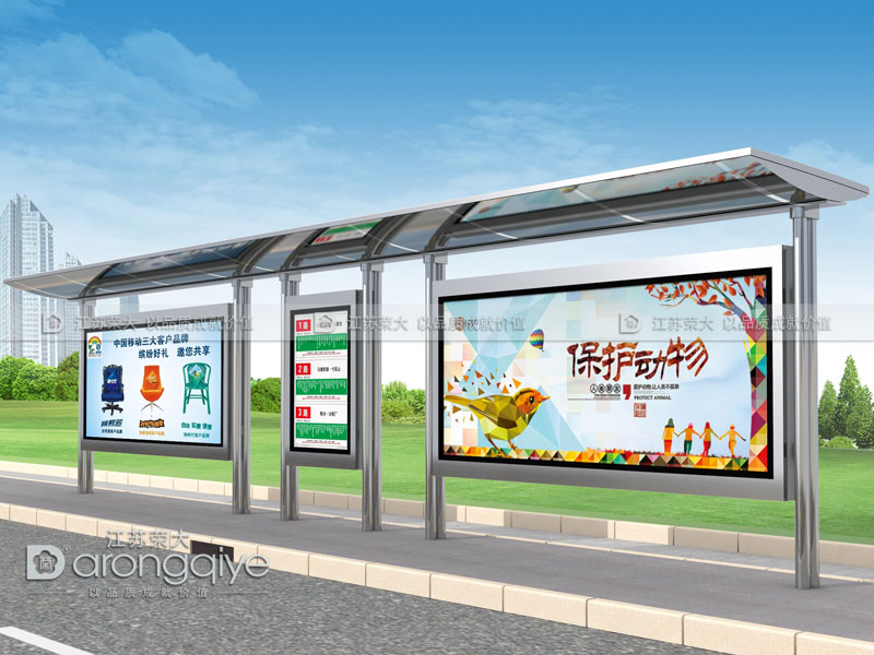公交候車亭制作價(jià)格配圖一 公交候車亭制作價(jià)格配圖一