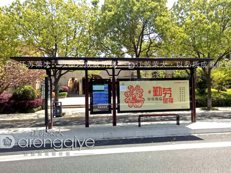 一個(gè)公交候車(chē)亭的造價(jià)要多少配圖二