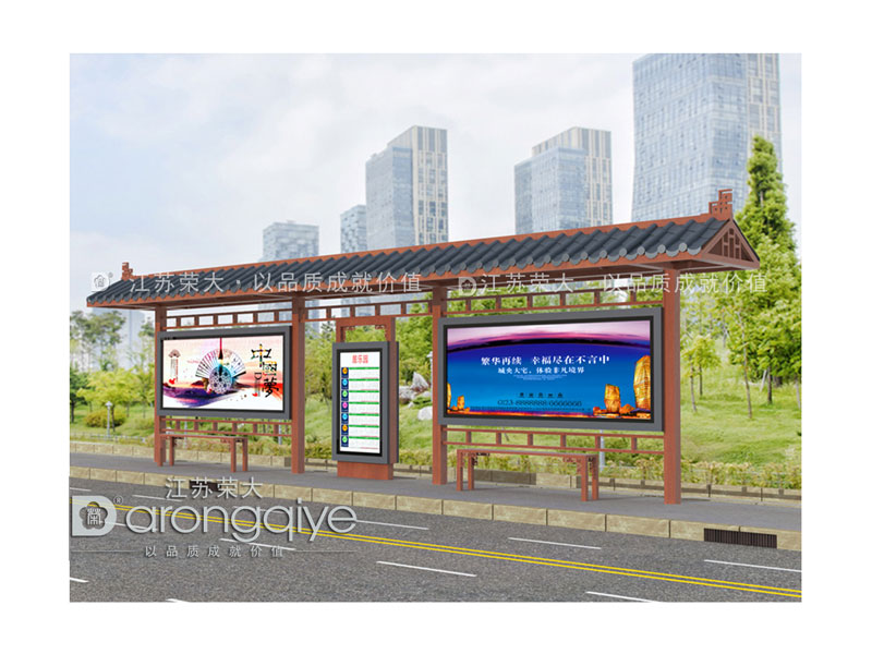 公交候車亭 公交候車亭