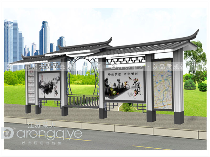 仿古候車亭廠家在設(shè)計的時候需要注意什么配圖一