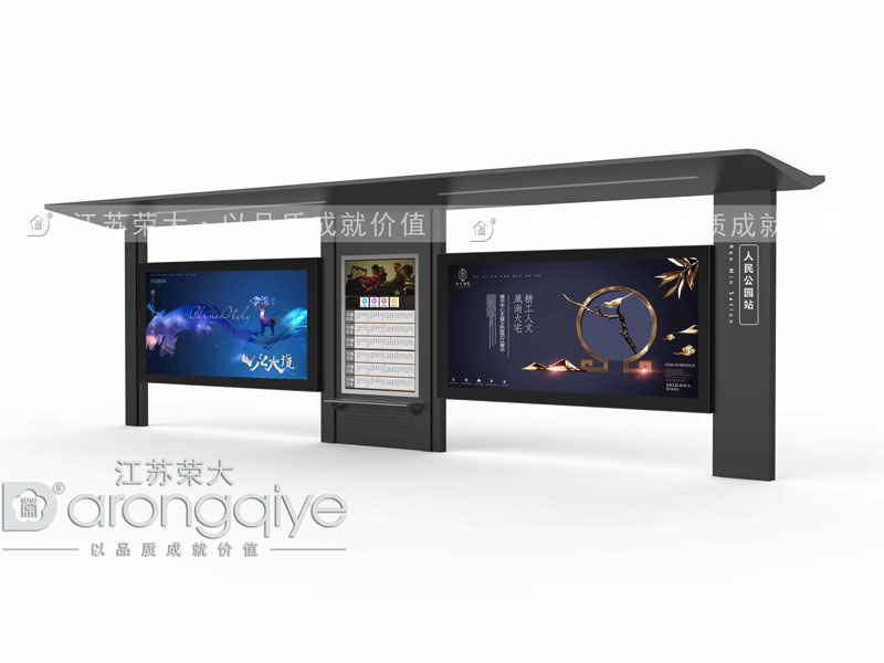 宿遷候車亭廠家應該怎么選配圖一