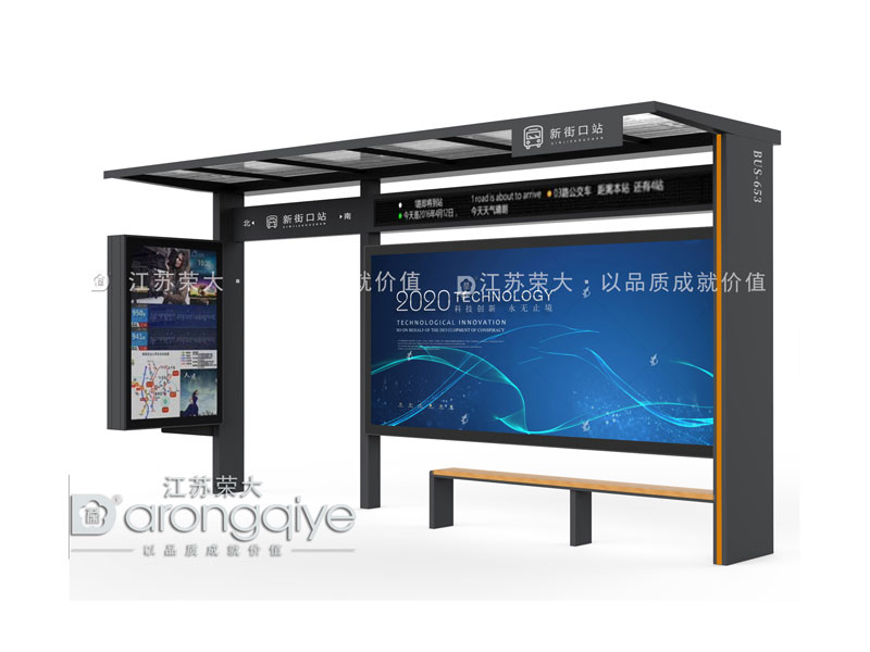 智能化公交車(chē)站候車(chē)亭和傳統(tǒng)公交站臺(tái)哪個(gè)好配圖一