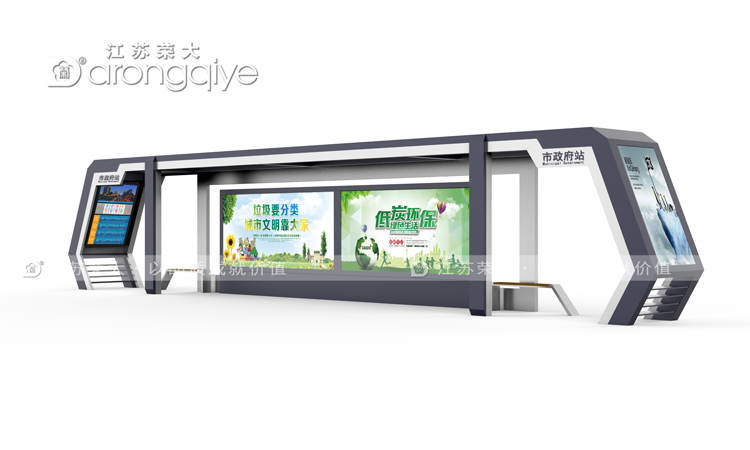 公交站臺制作圖