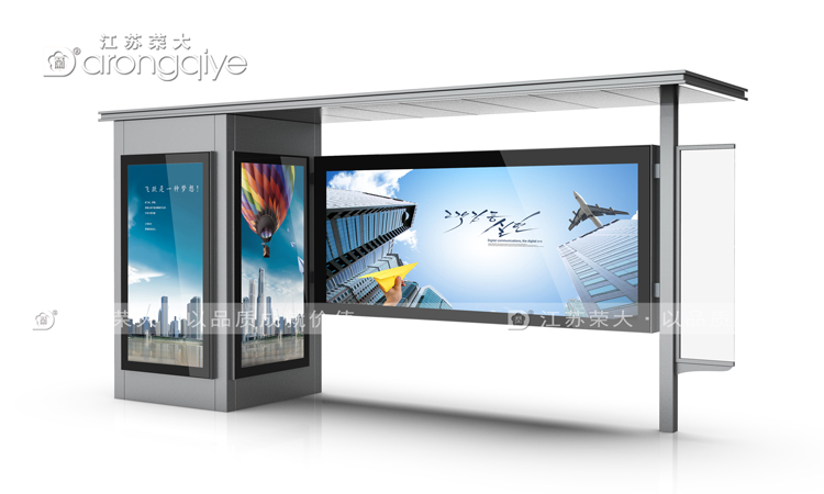 不銹鋼材質(zhì)公交候車(chē)亭