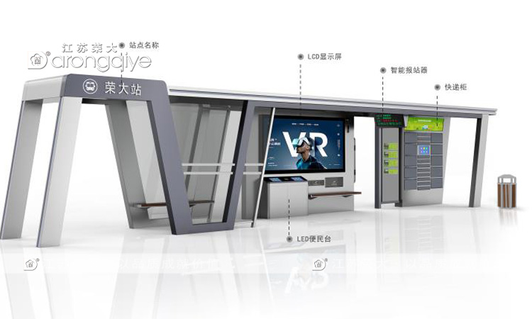 公交候車(chē)亭 公交候車(chē)亭